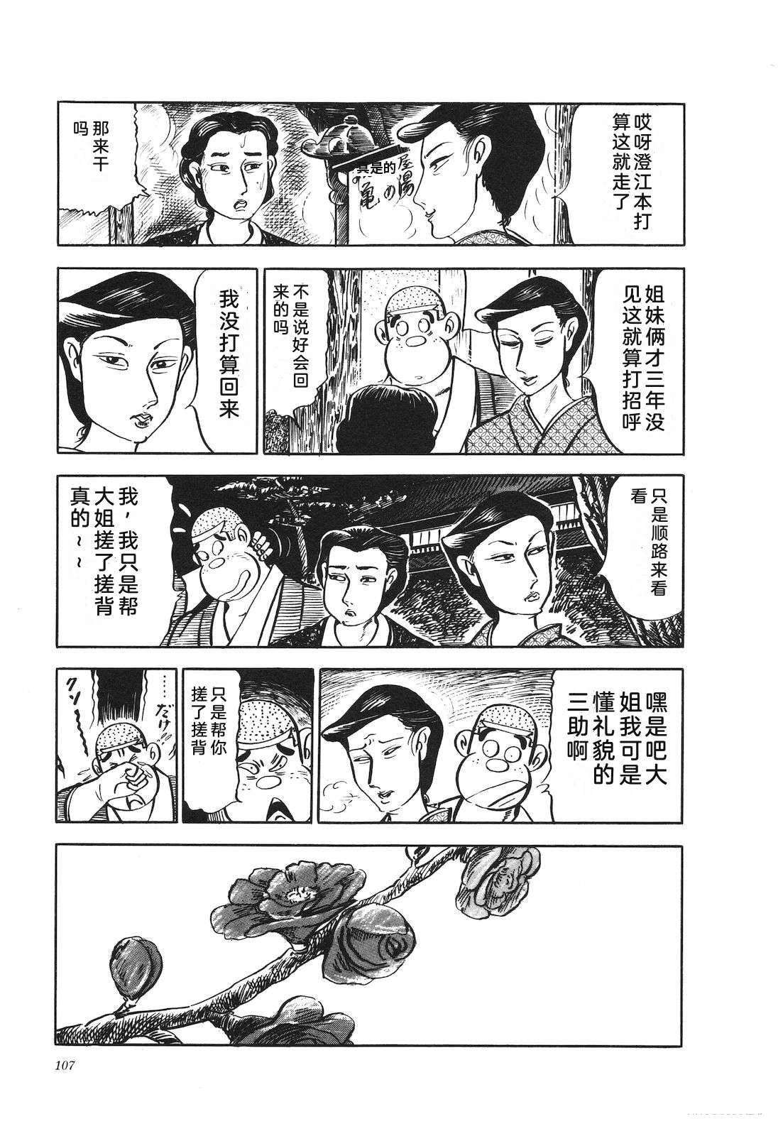 第15卷111