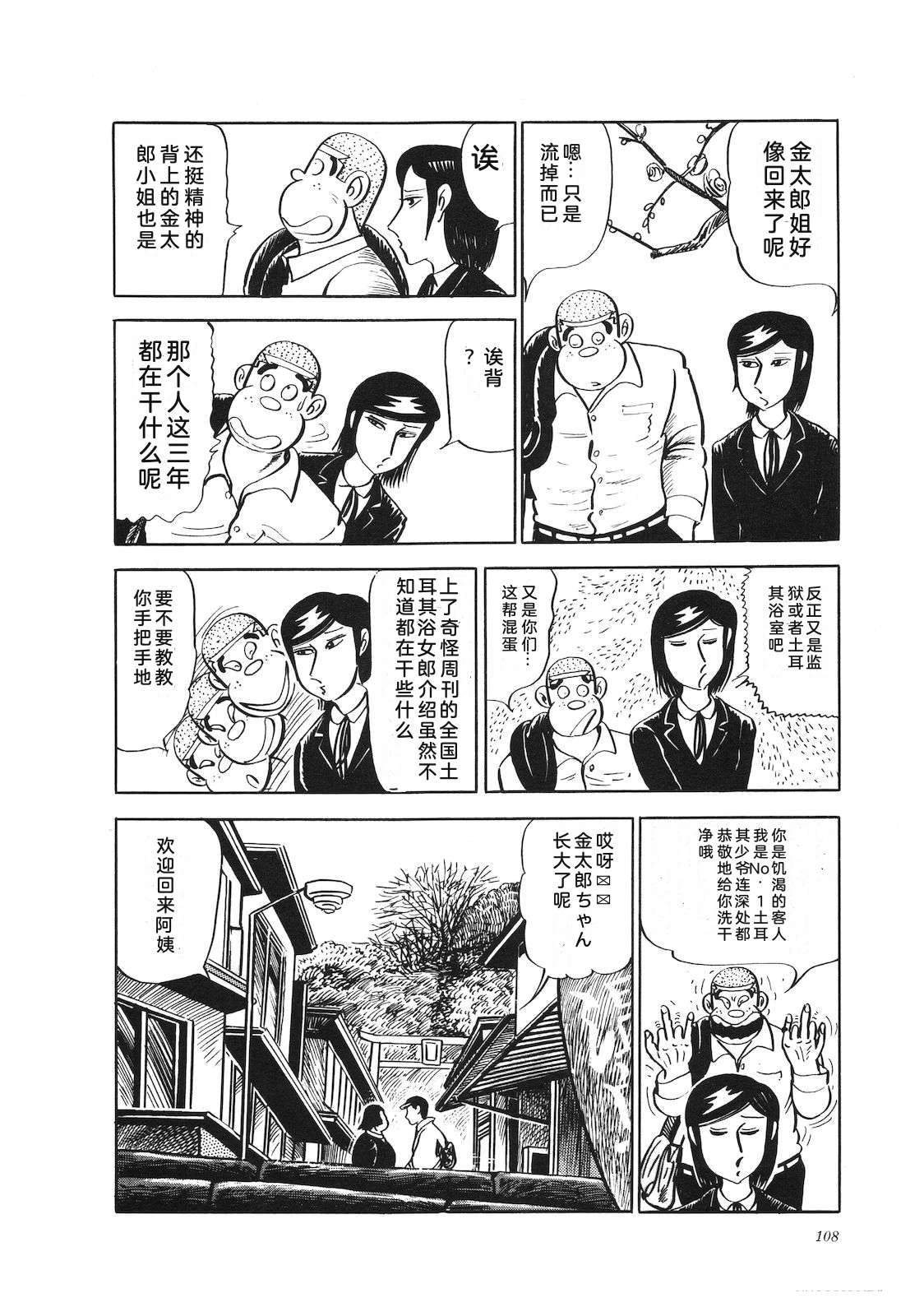 第15卷112