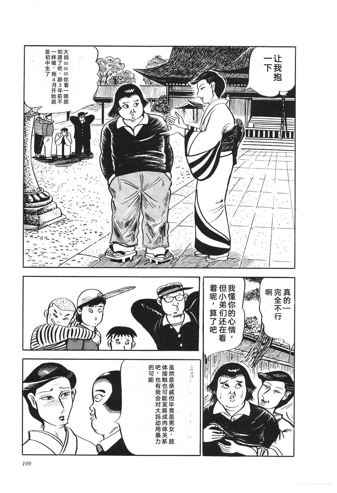 第15卷113