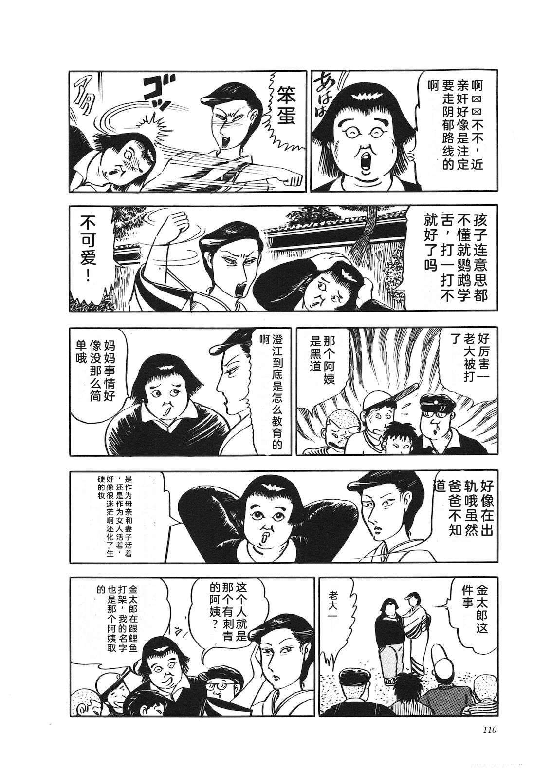 第15卷114