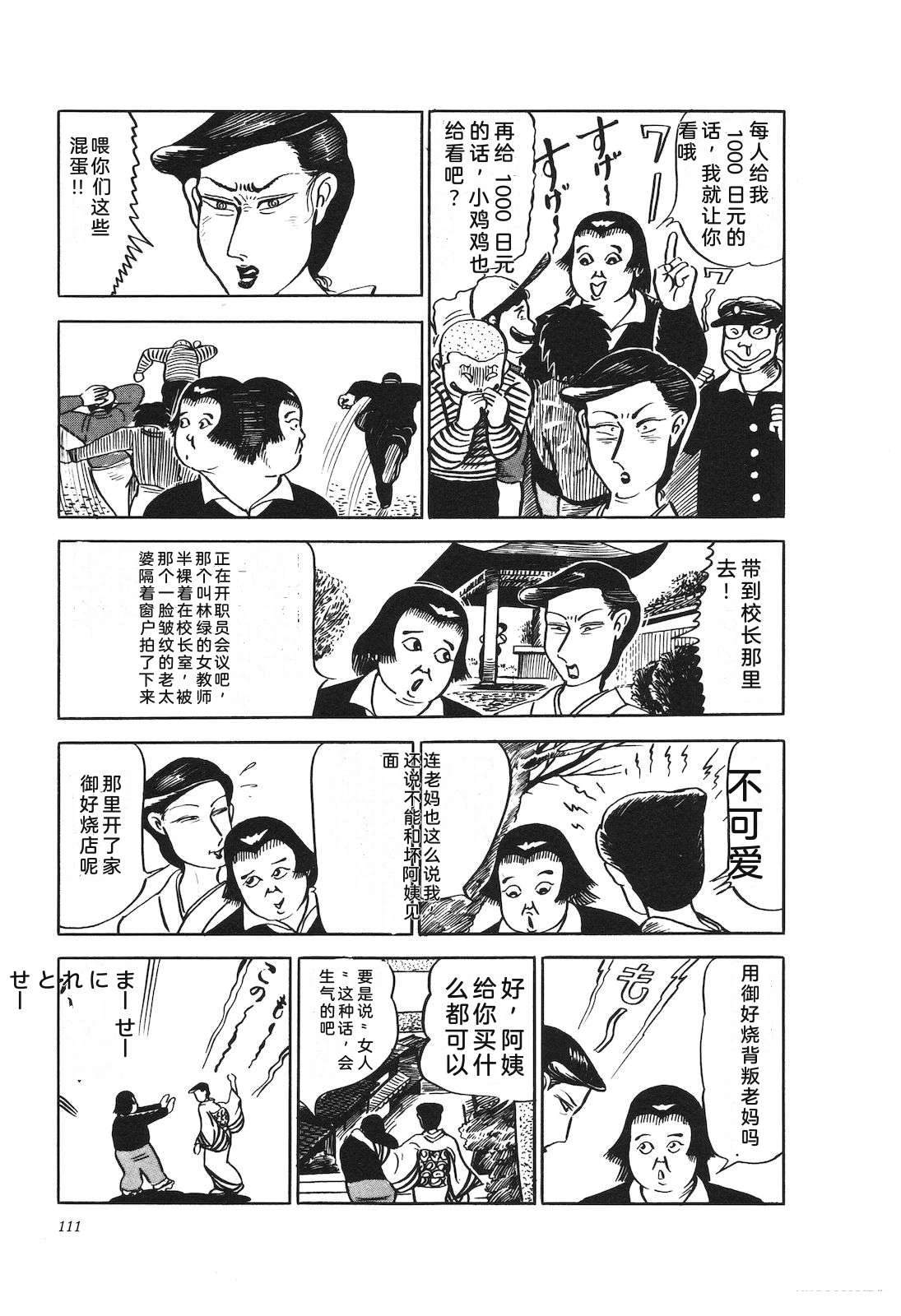 第15卷115