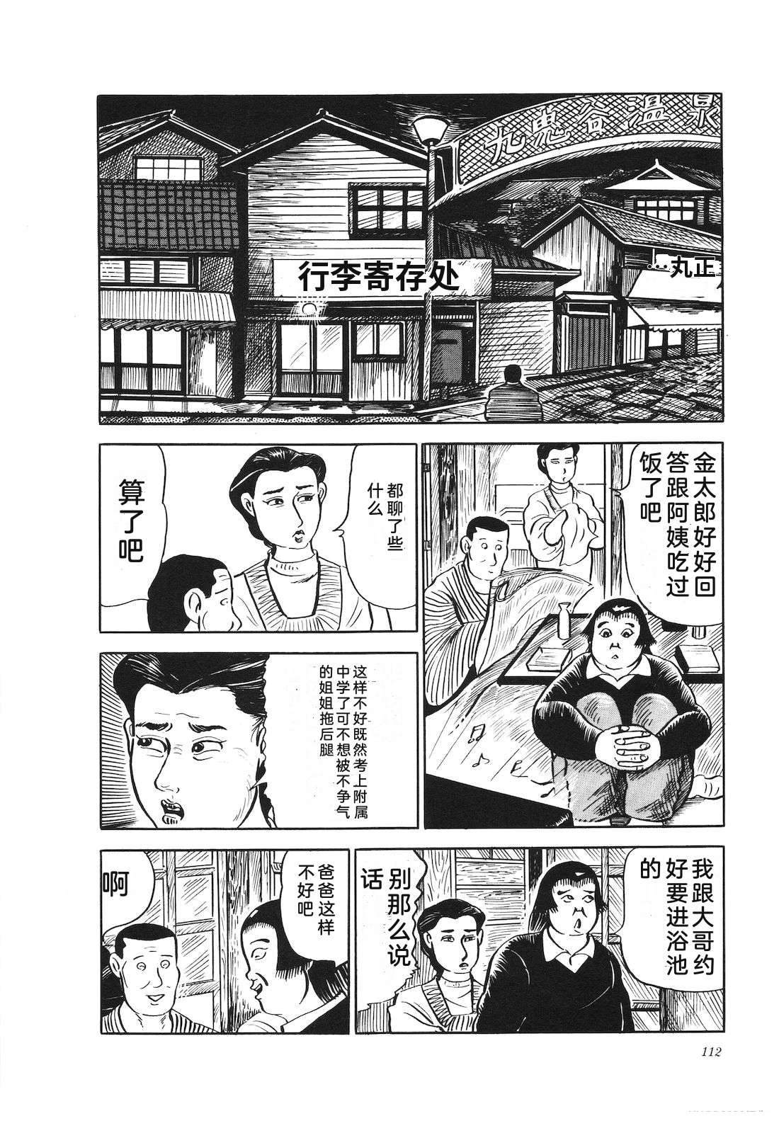 第15卷116