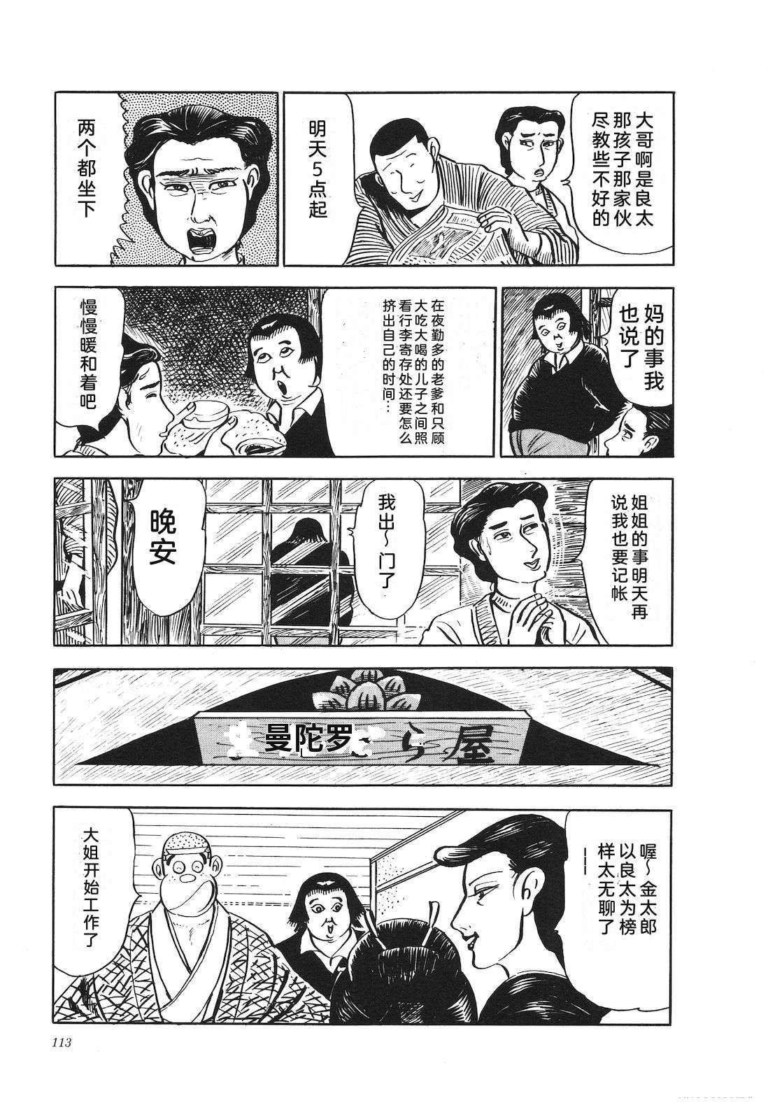 第15卷117