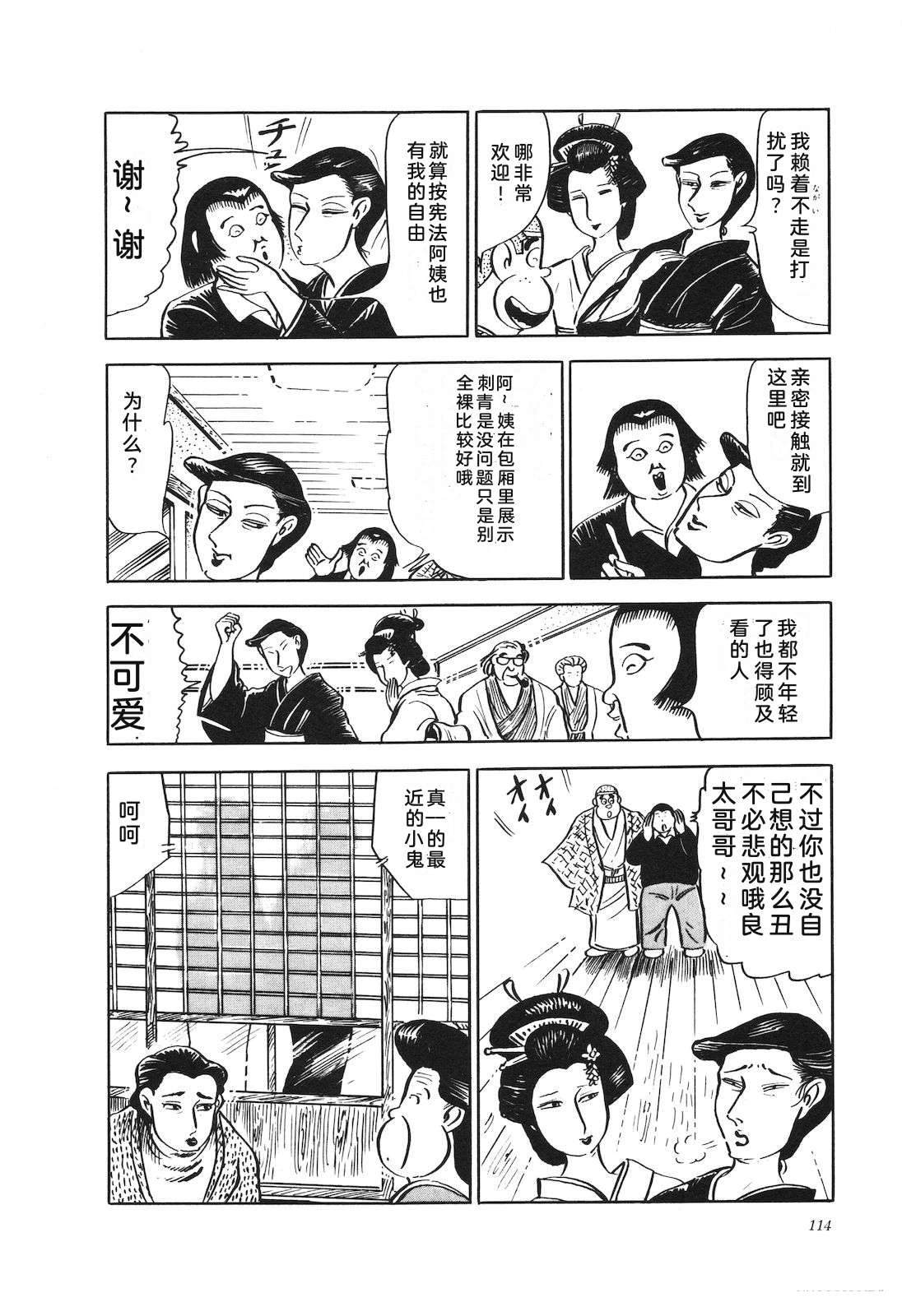 第15卷118