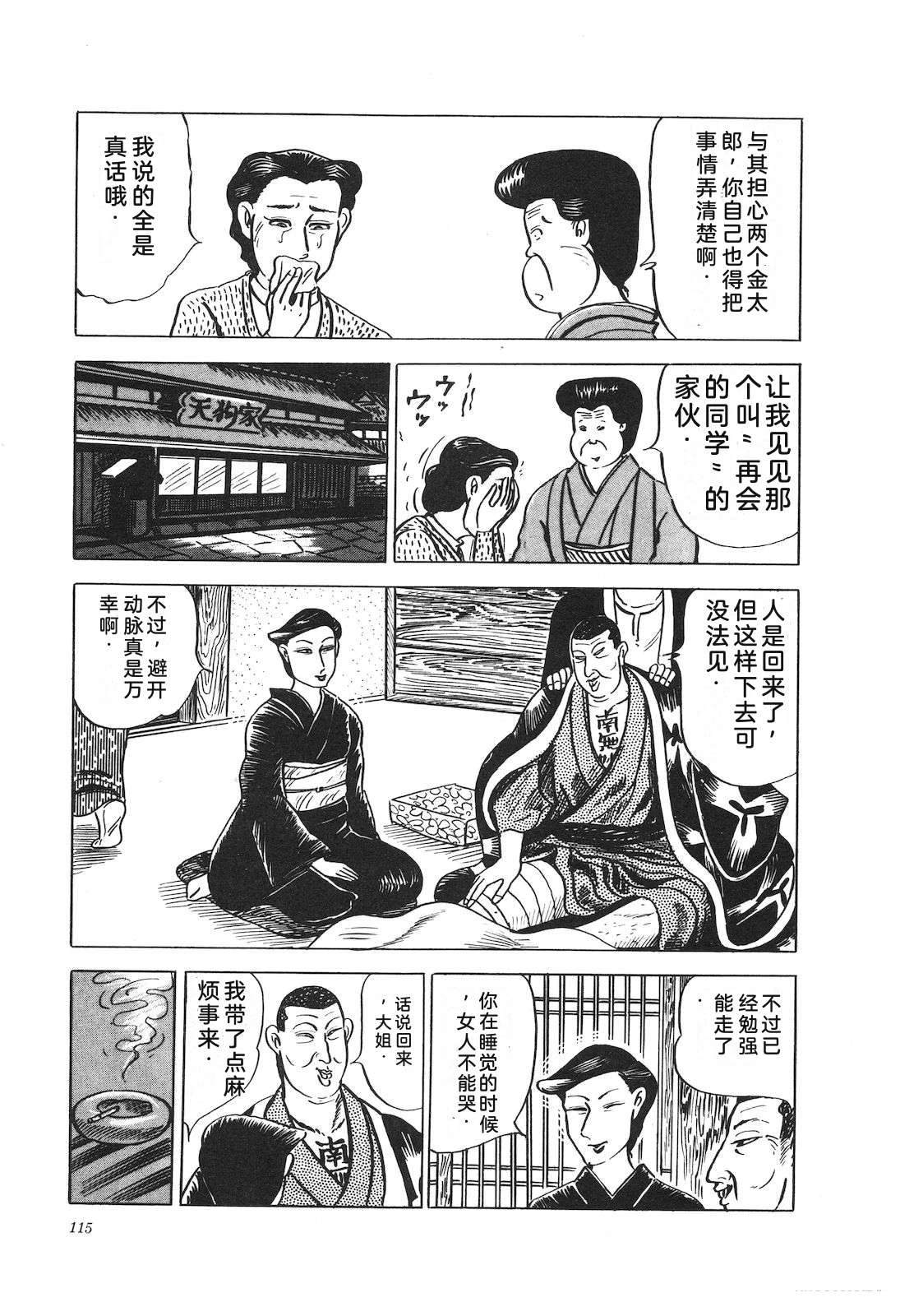 第15卷119