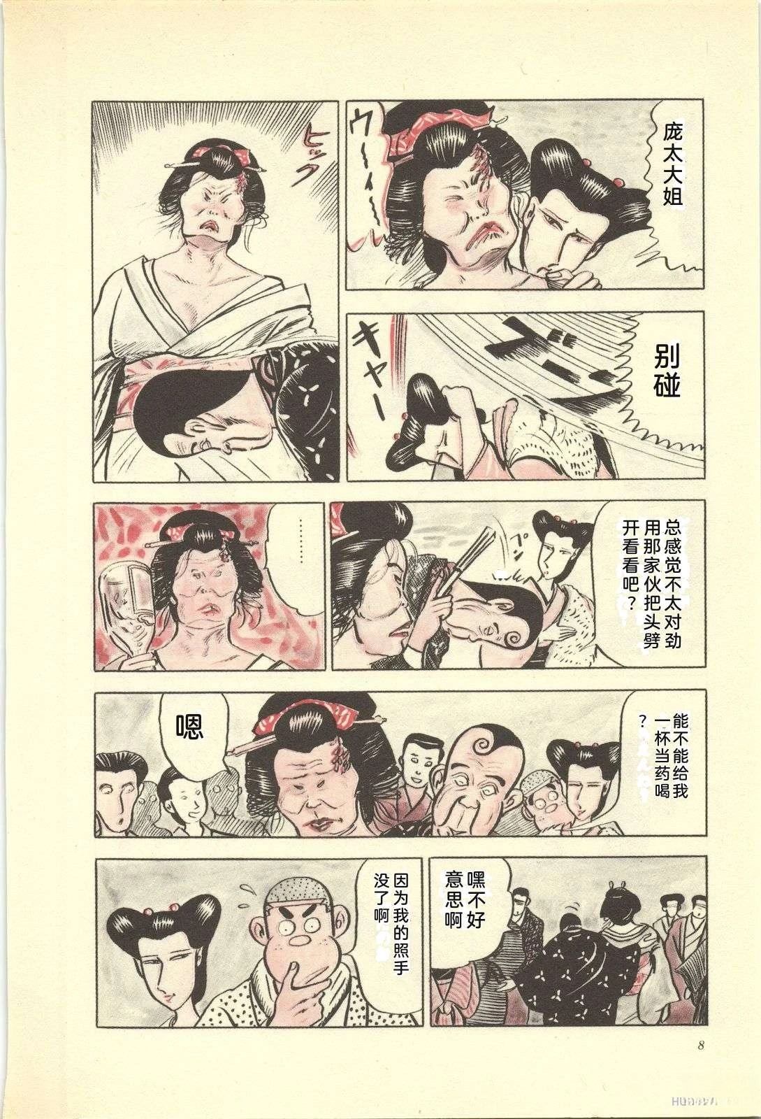 第15卷12