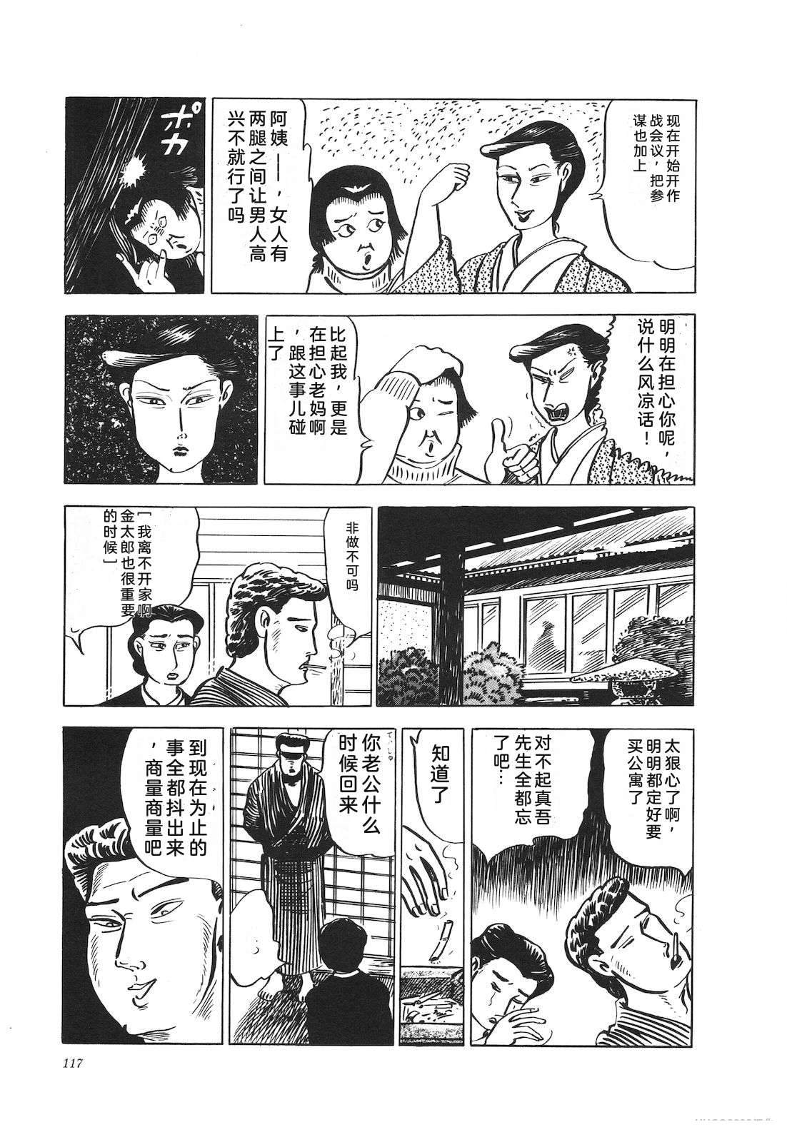 第15卷121