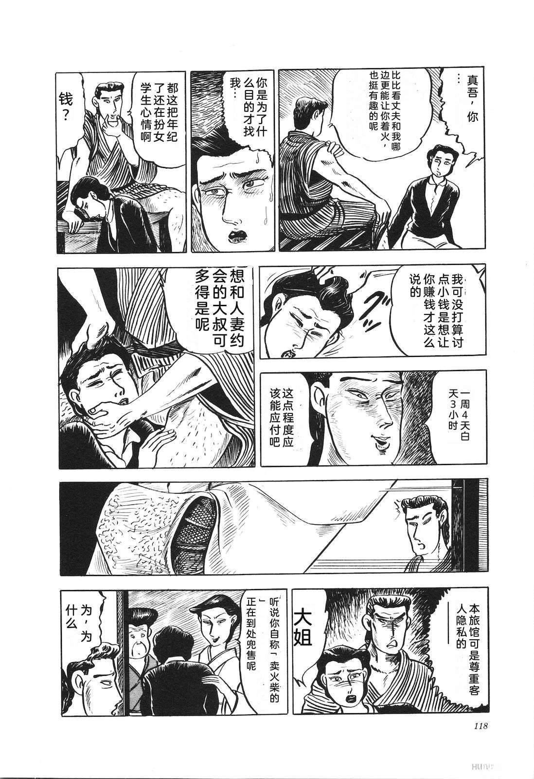 第15卷122