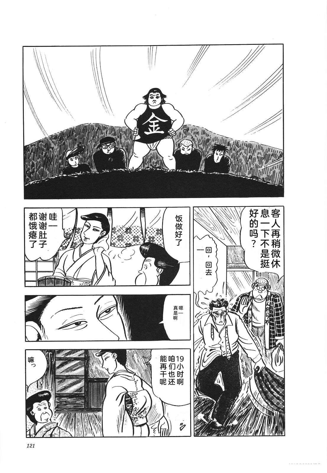 第15卷125