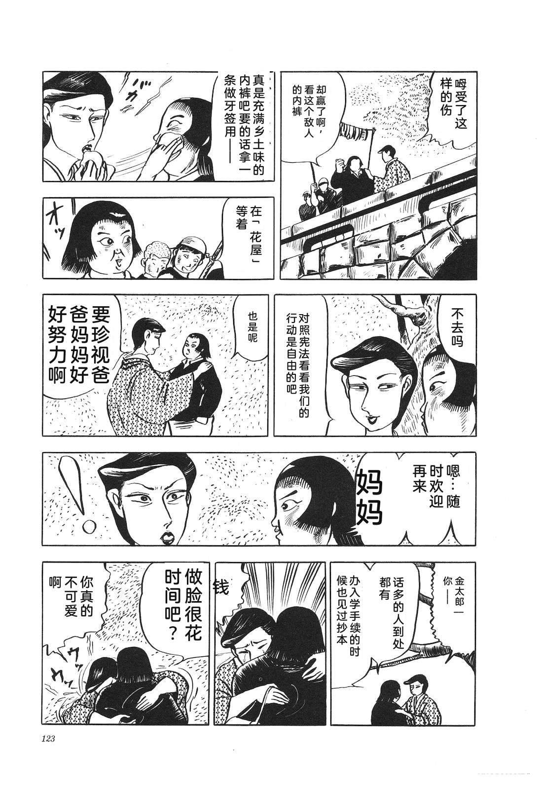 第15卷127
