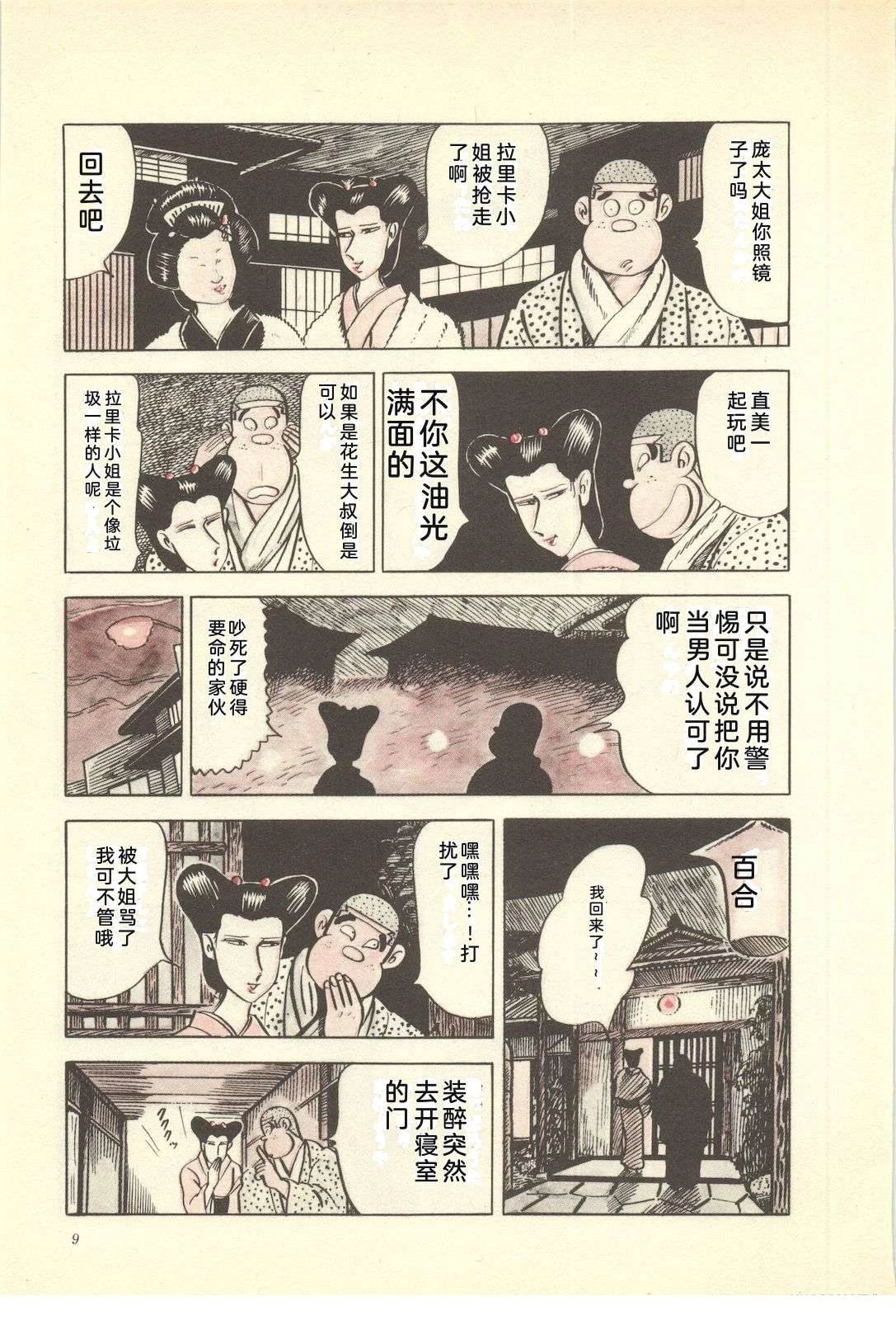第15卷13