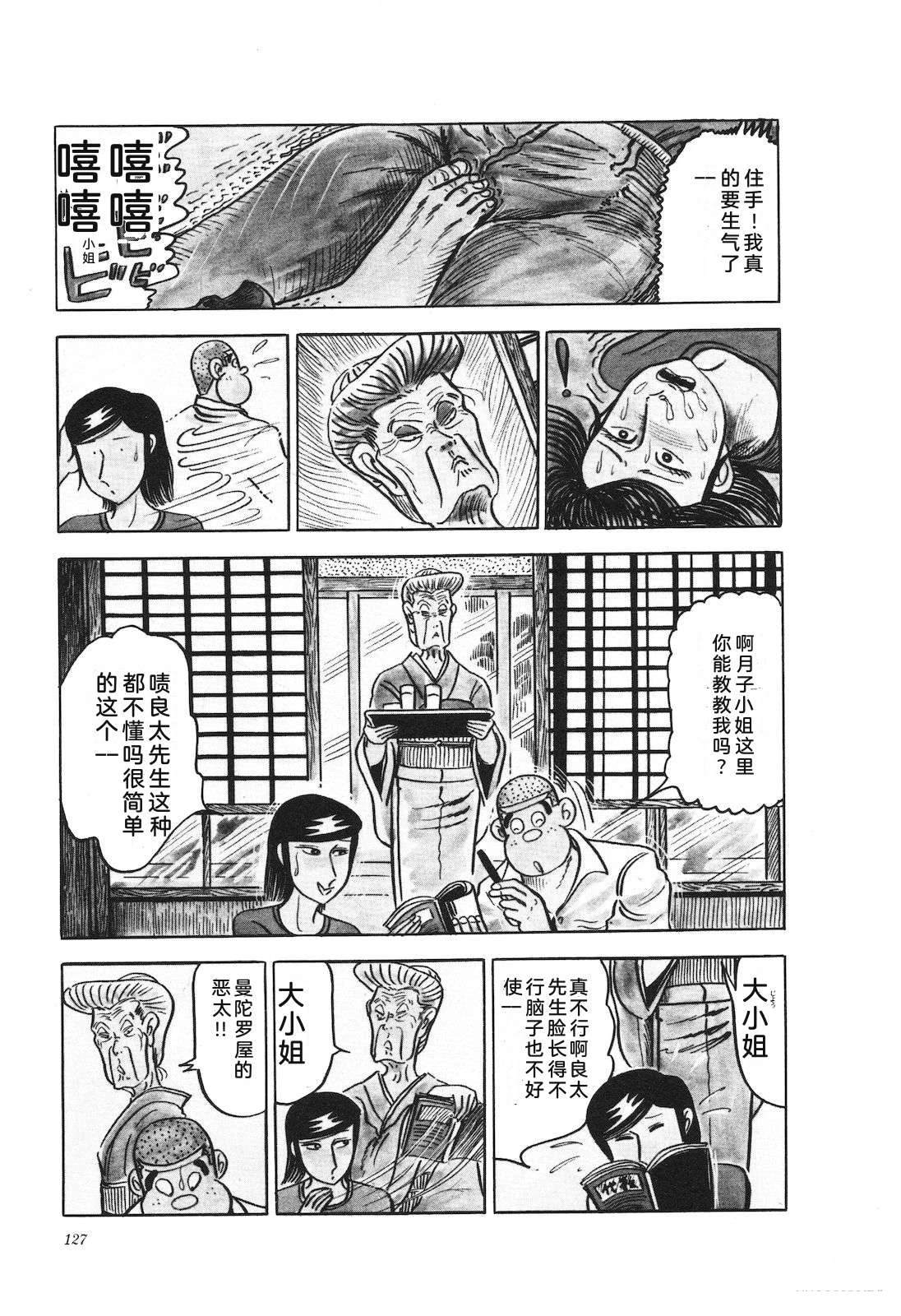 第15卷131