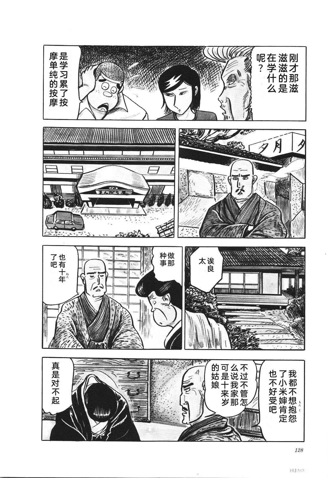第15卷132