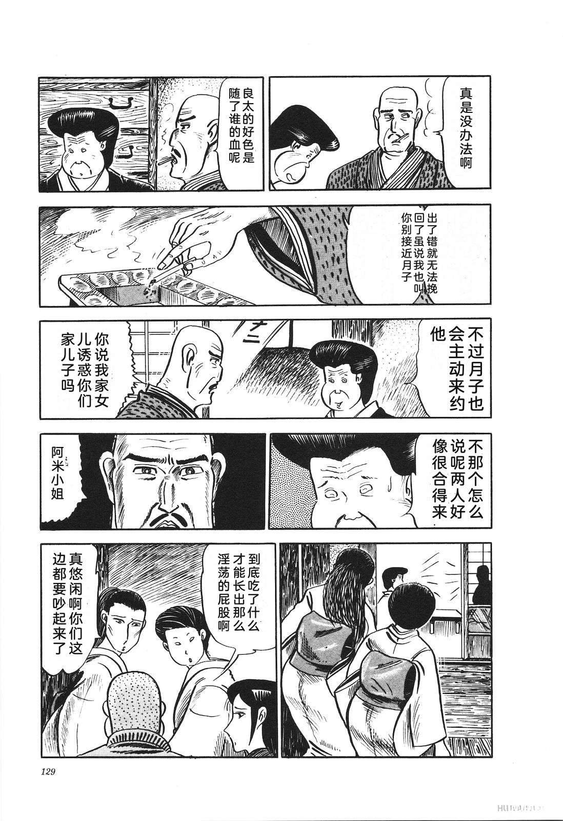 第15卷133