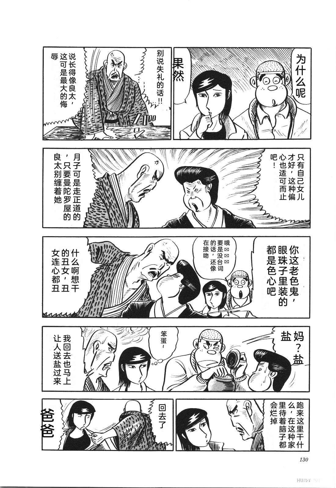 第15卷134
