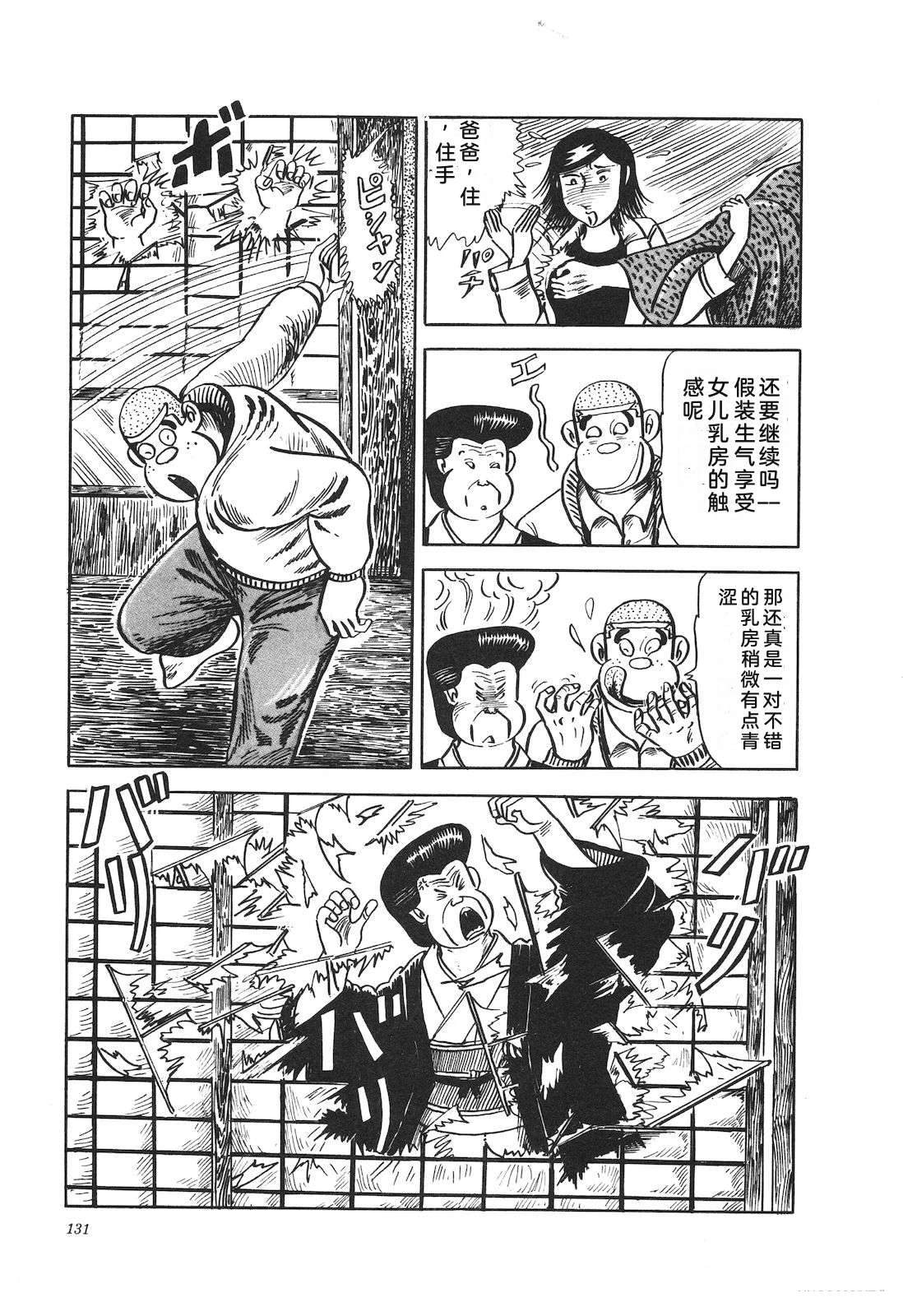 第15卷135