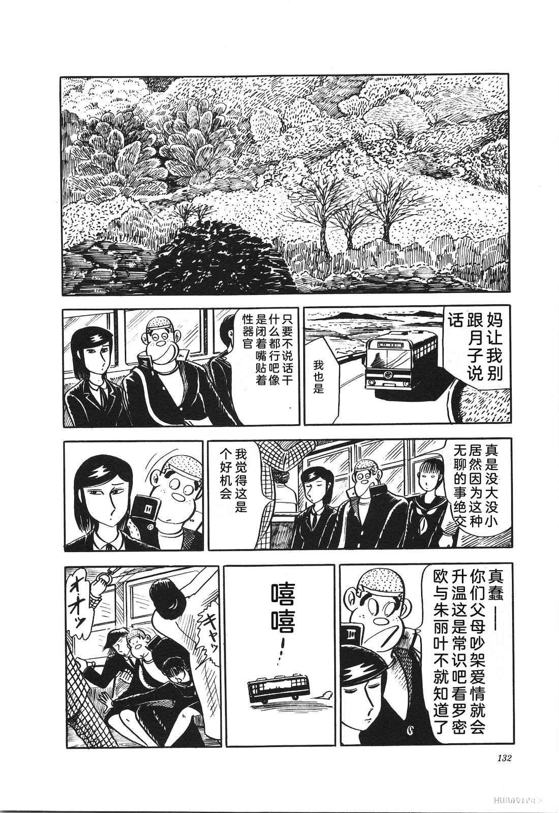第15卷136