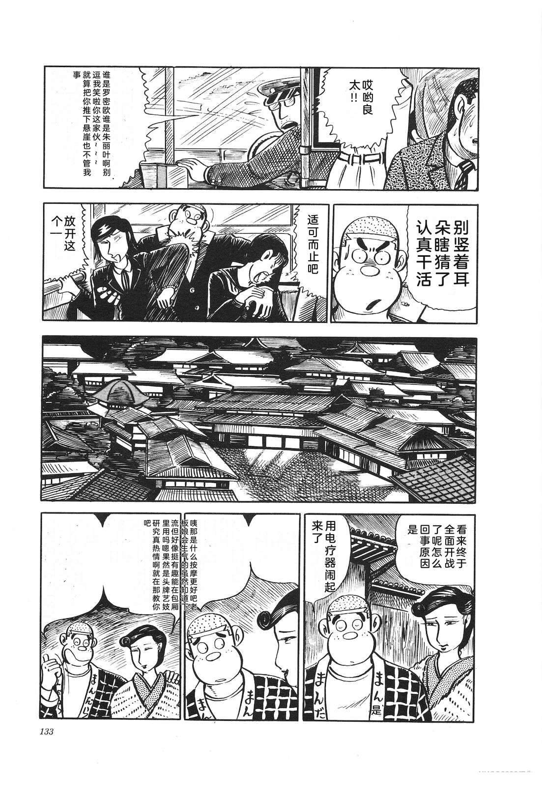 第15卷137