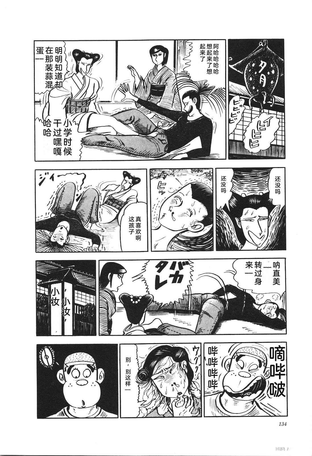 第15卷138