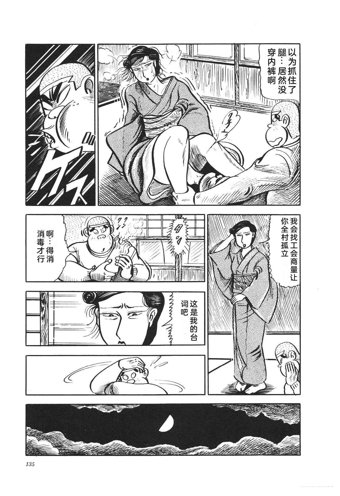 第15卷139