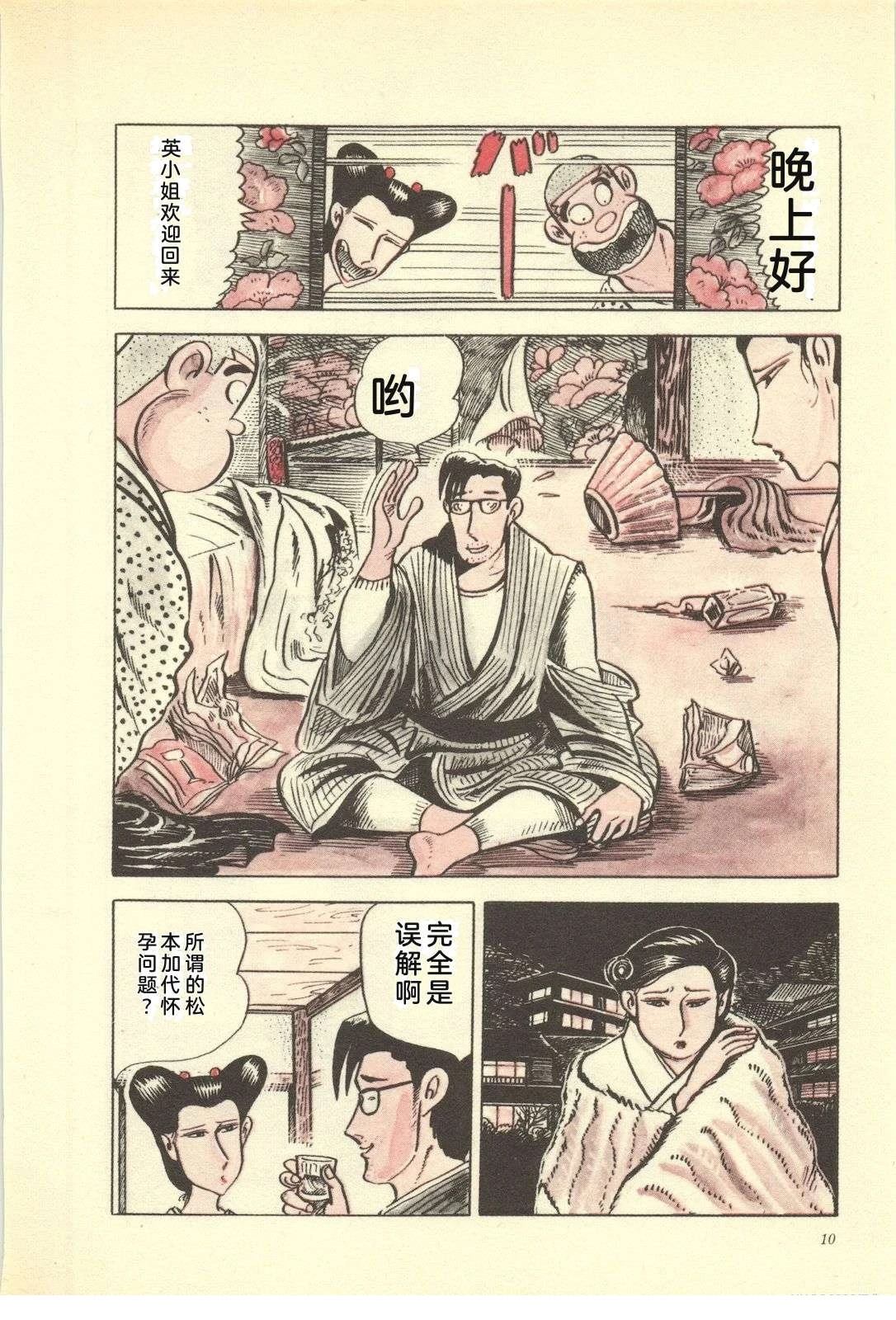 第15卷14