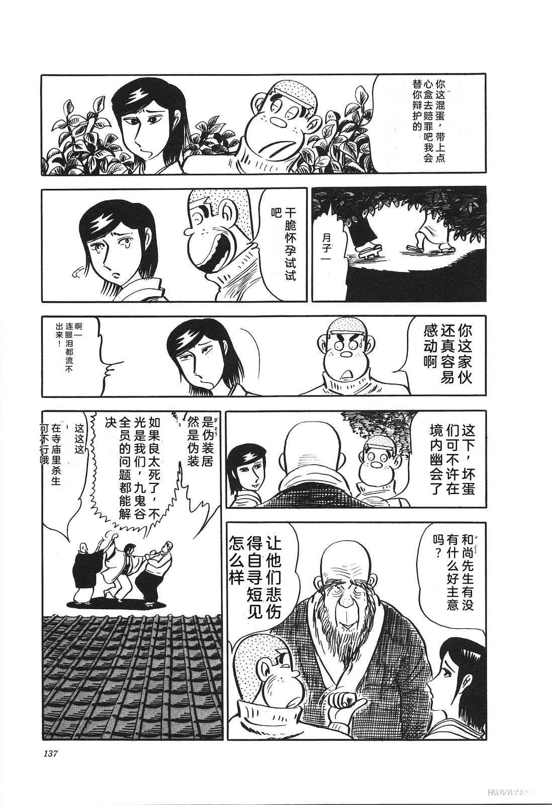 第15卷141