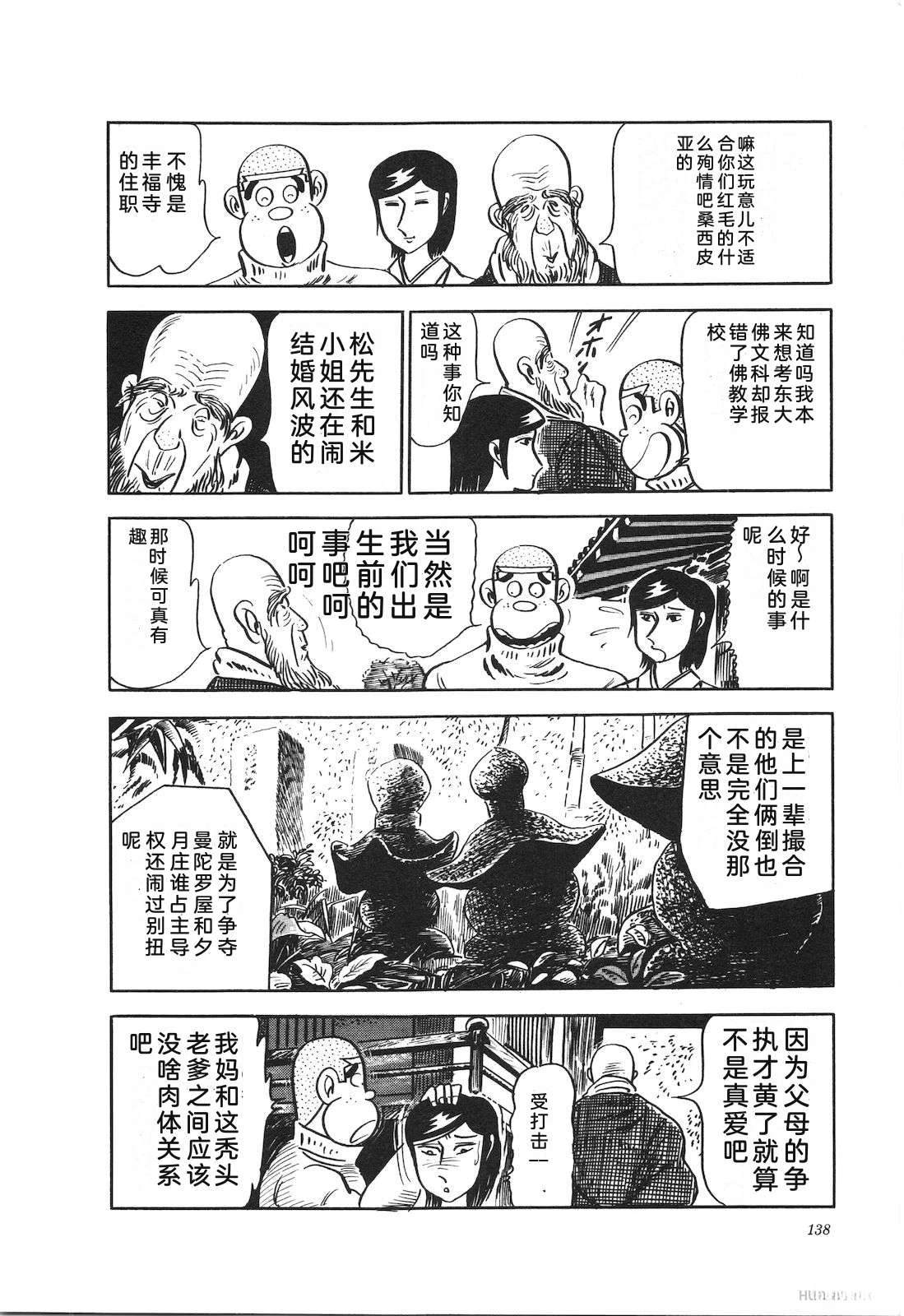第15卷142