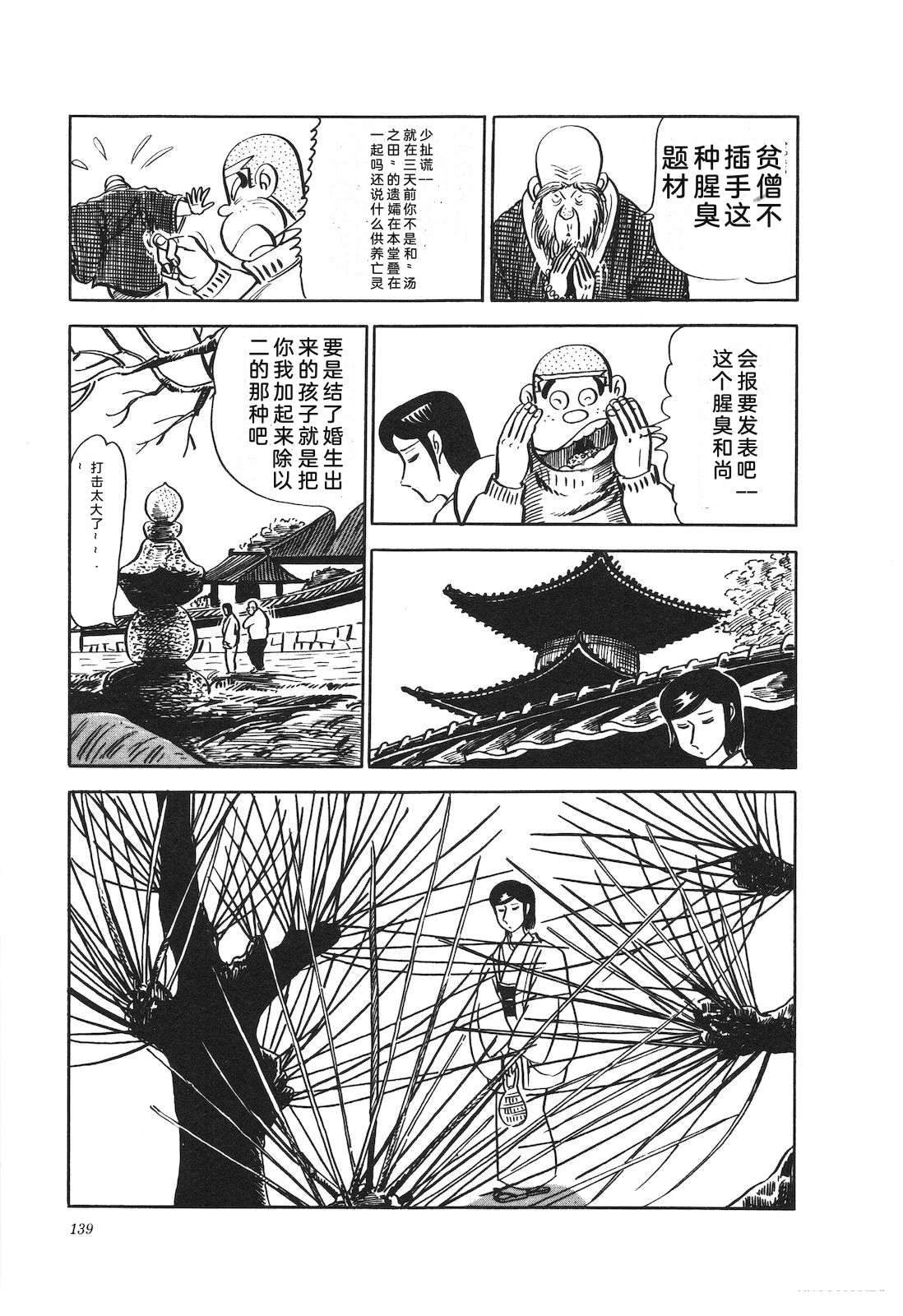 第15卷143