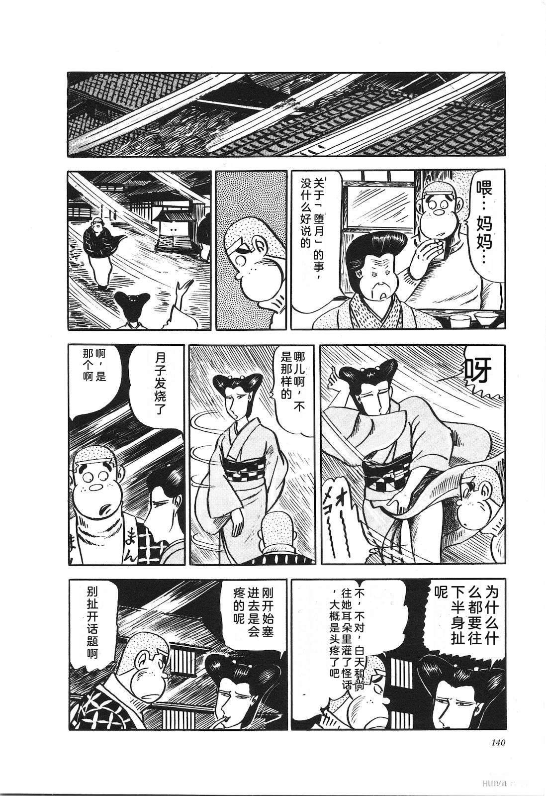 第15卷144