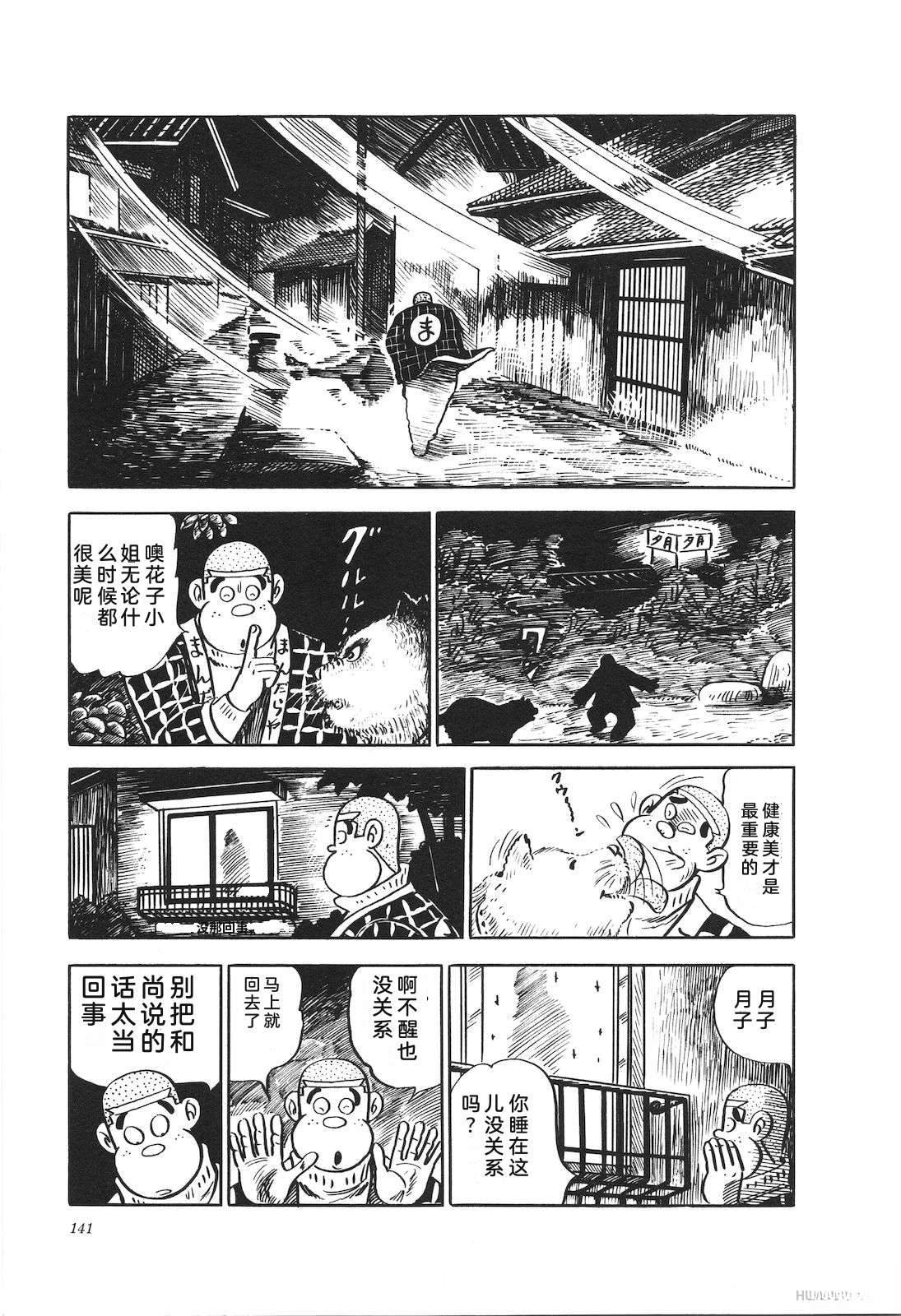 第15卷145