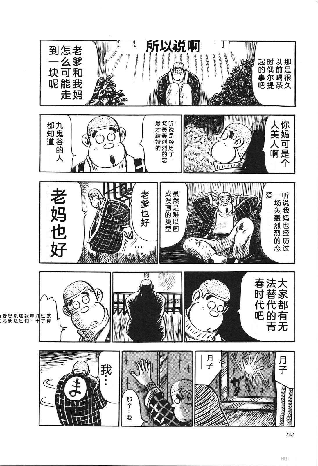 第15卷146