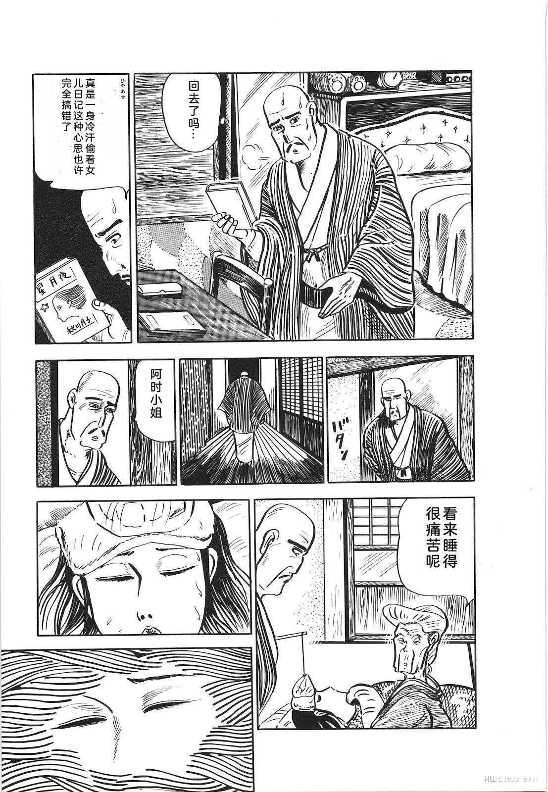 第15卷147