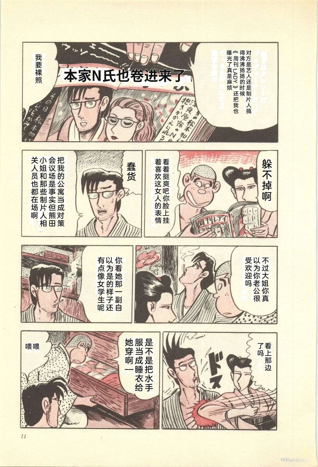 第15卷15
