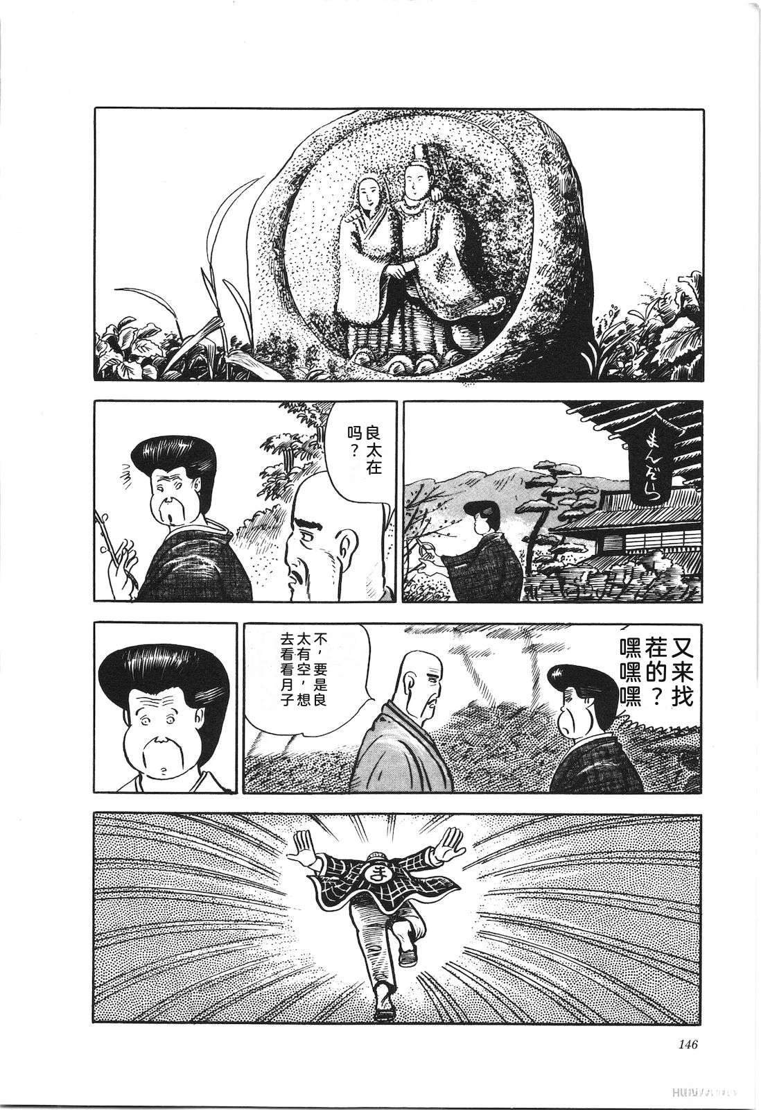 第15卷150