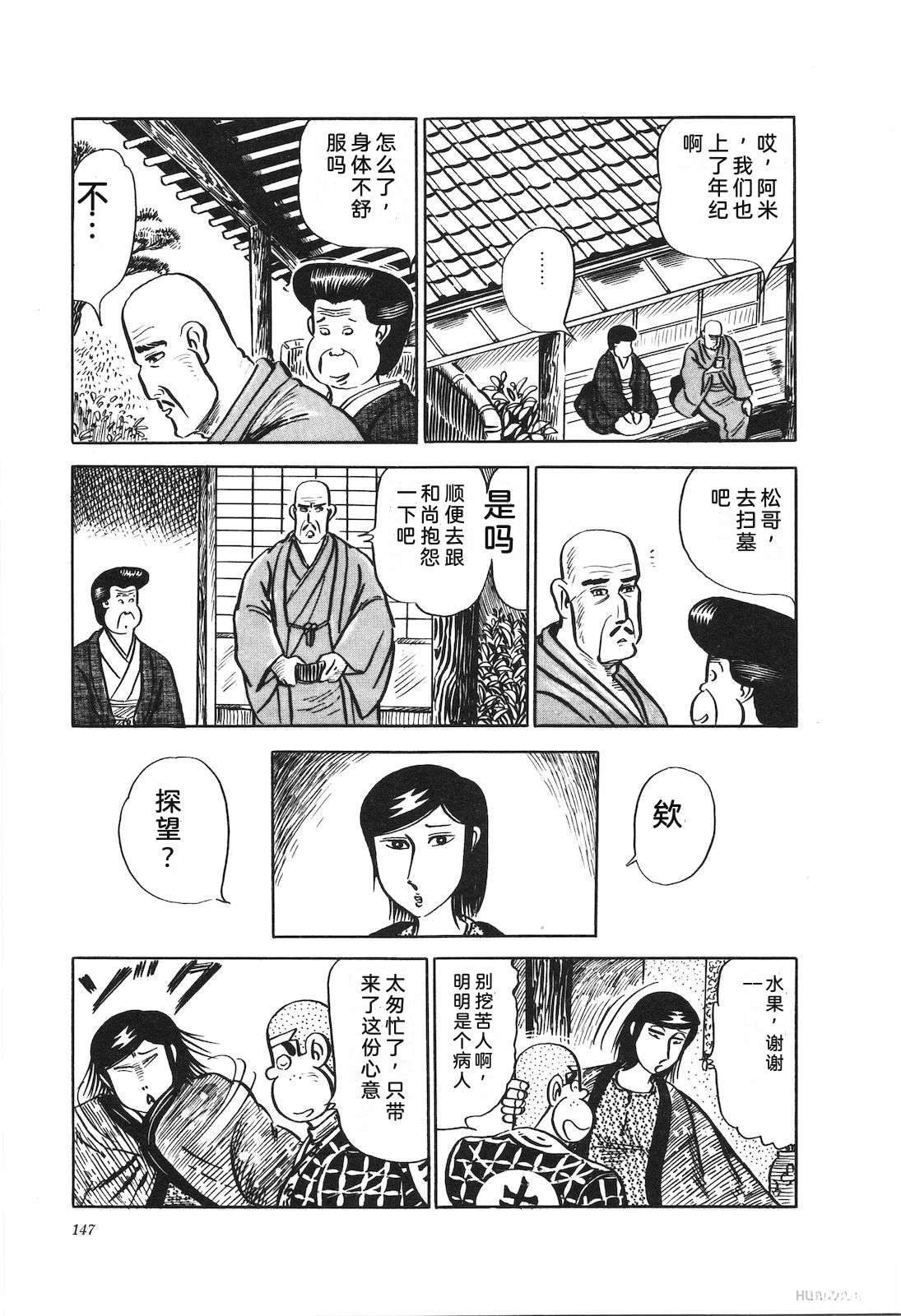 第15卷151