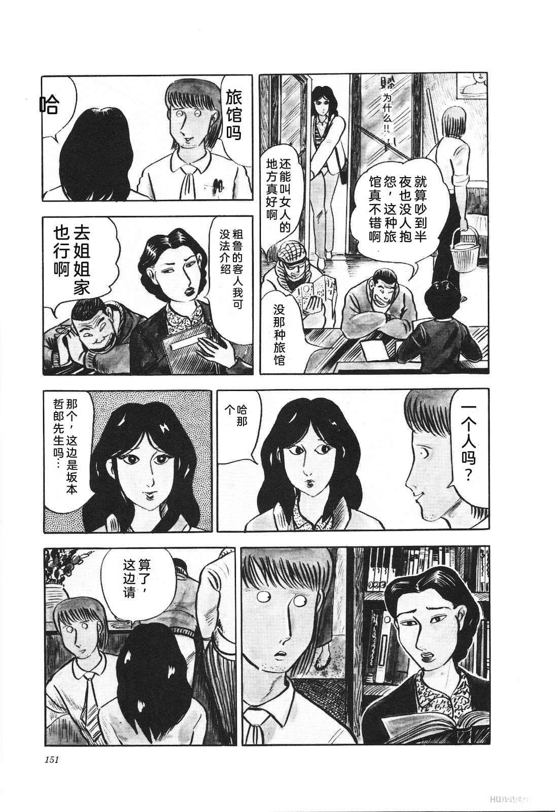 第15卷155