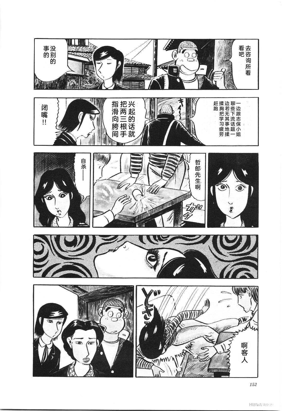 第15卷156