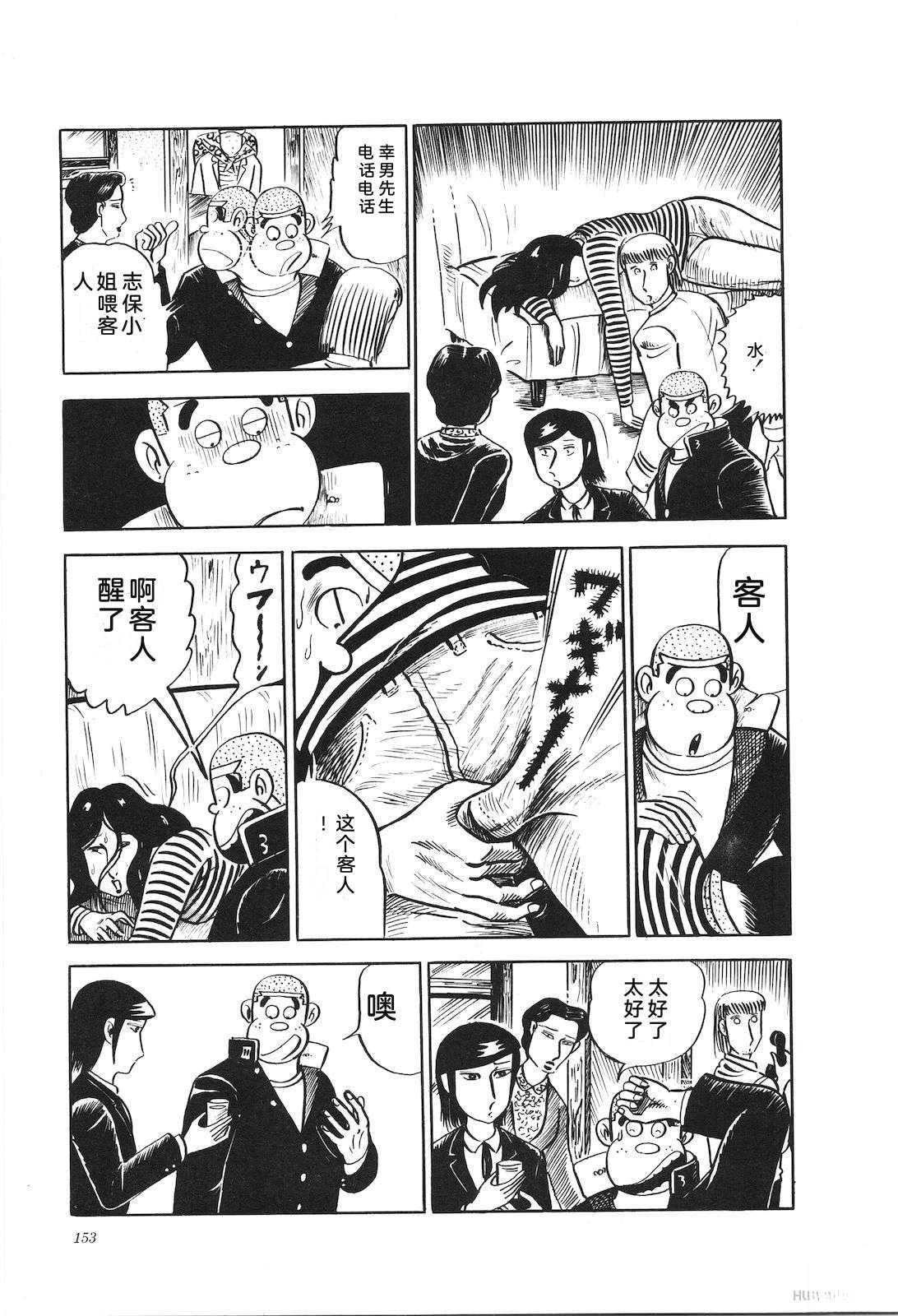 第15卷157