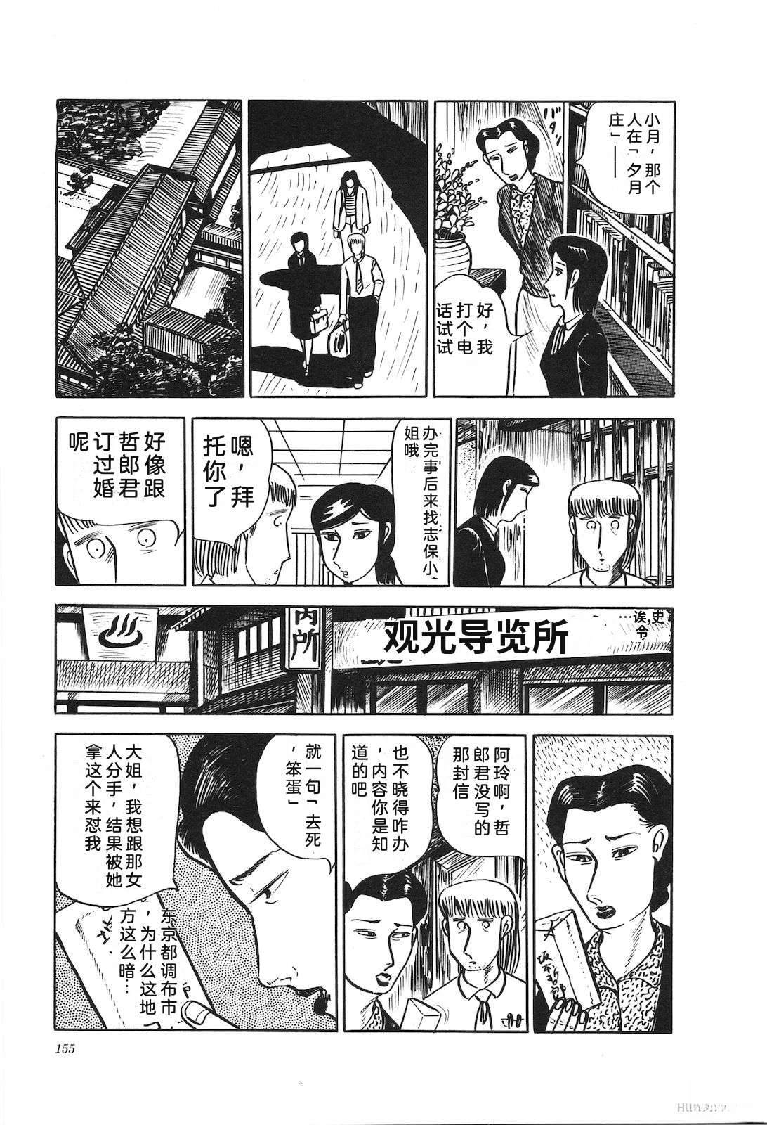 第15卷159