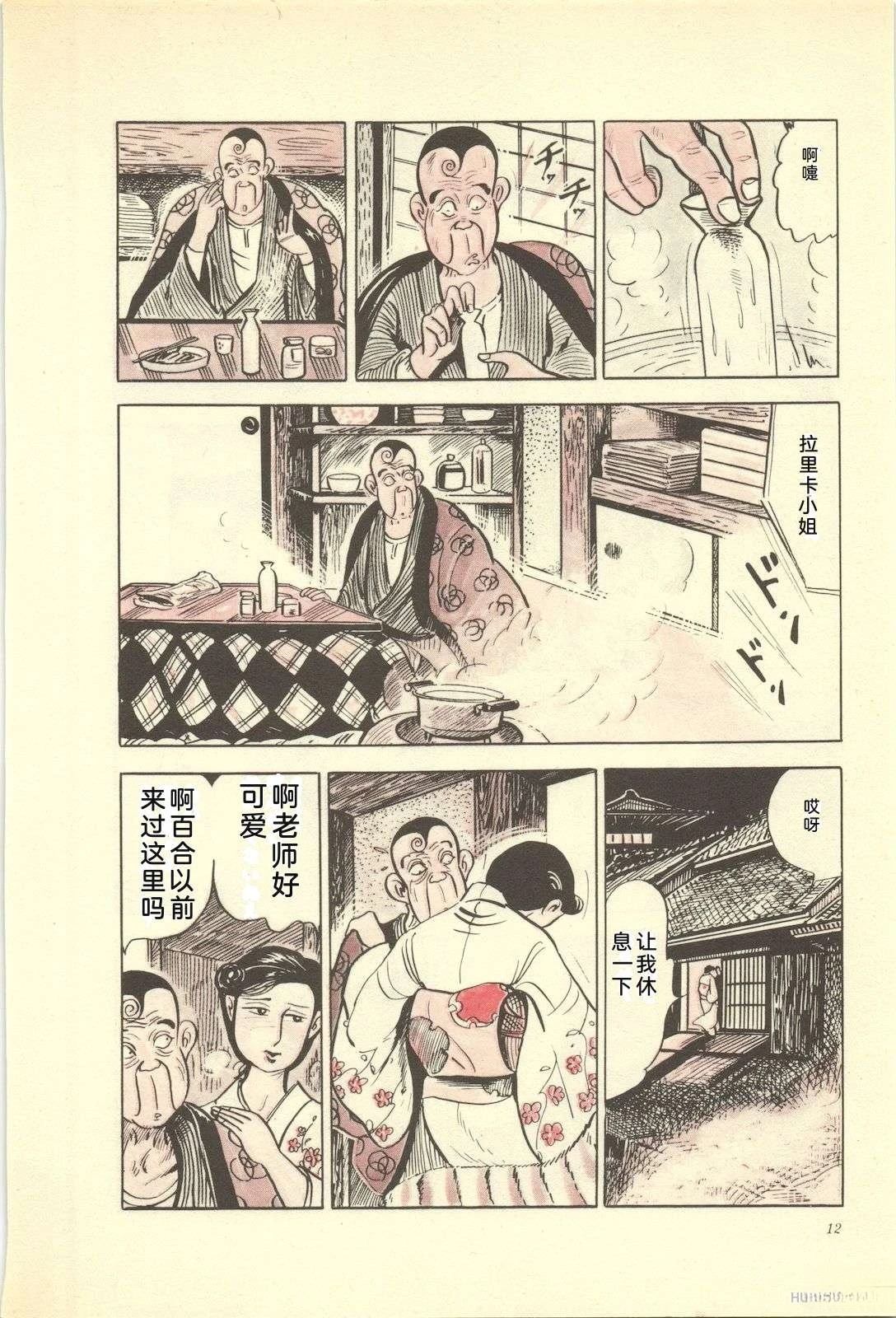第15卷16