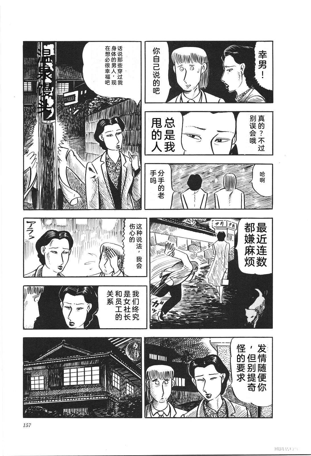 第15卷161