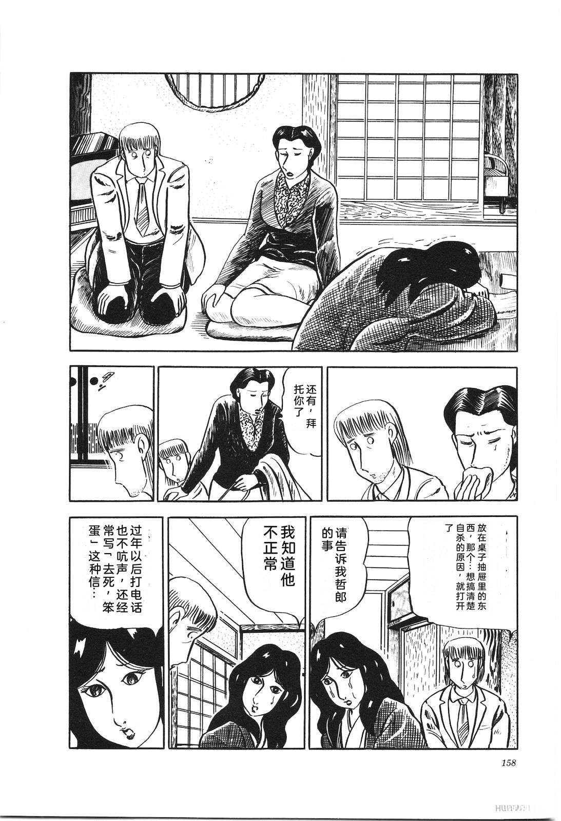 第15卷162