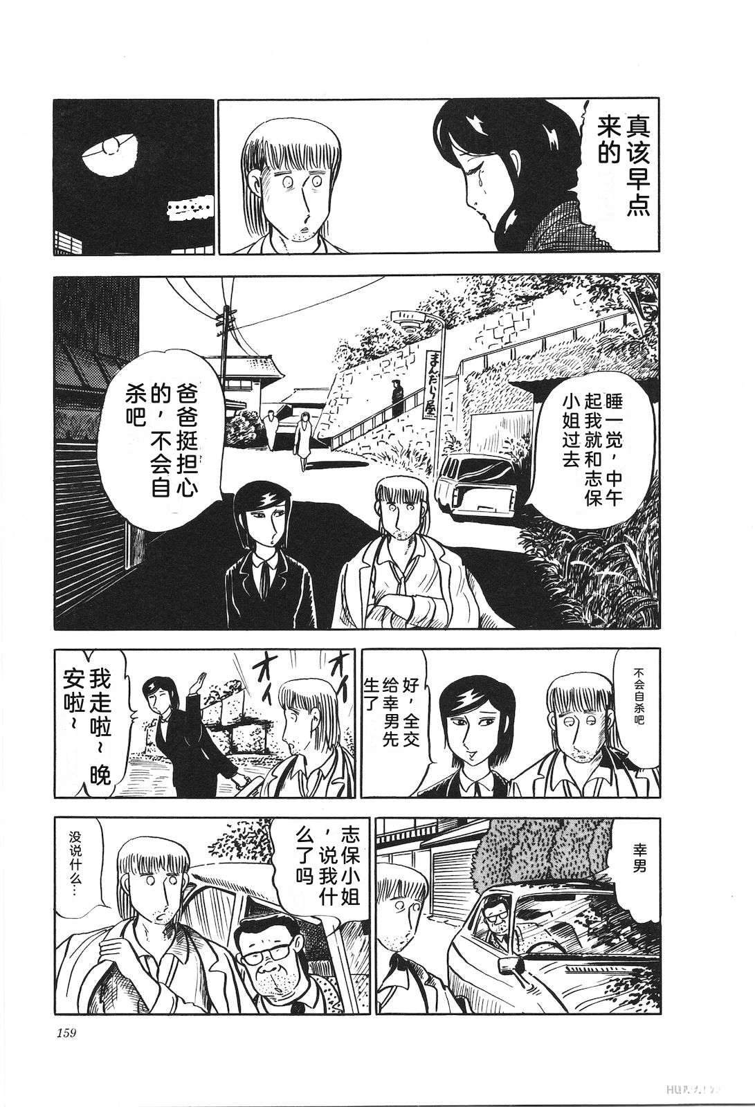 第15卷163