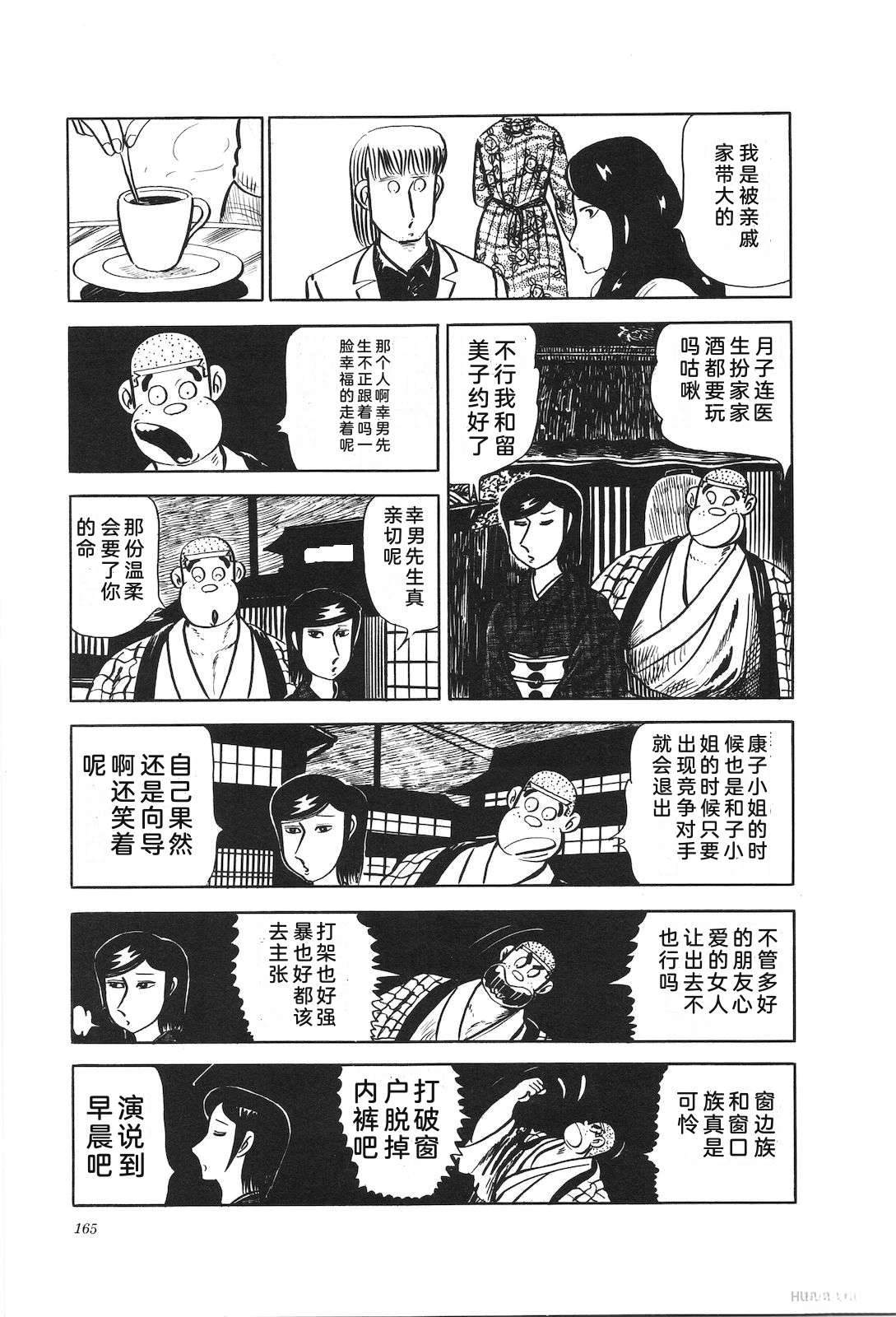 第15卷169