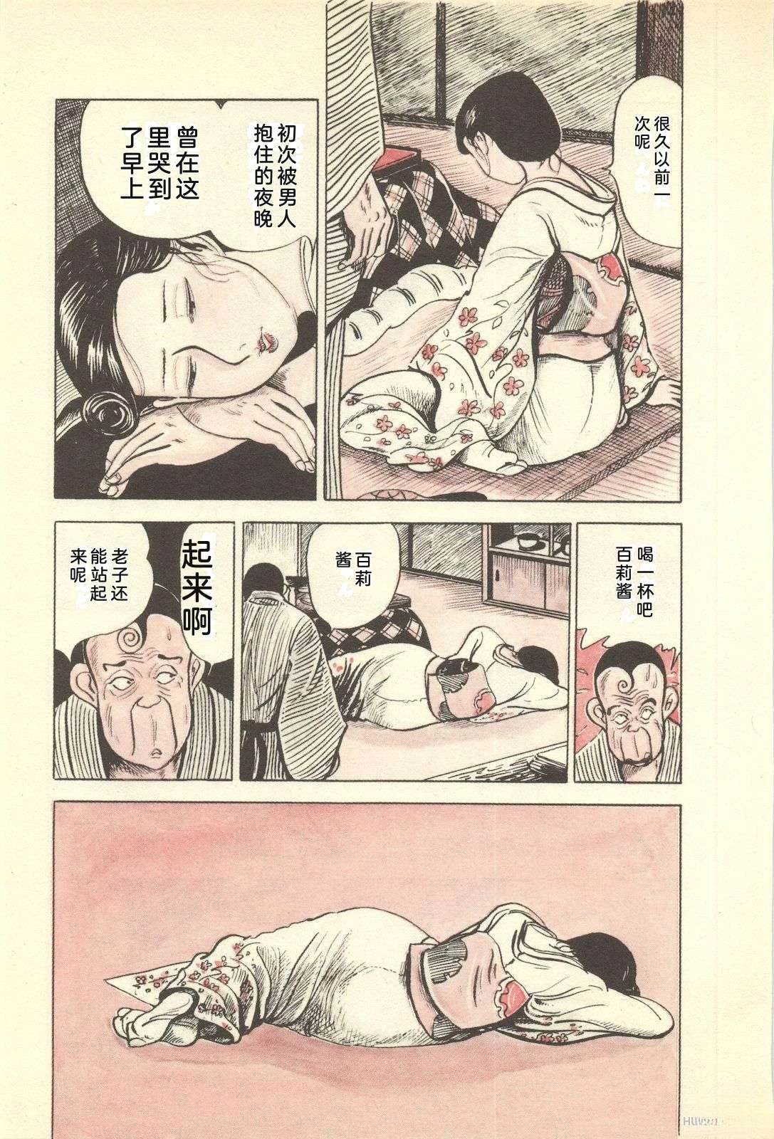 第15卷17