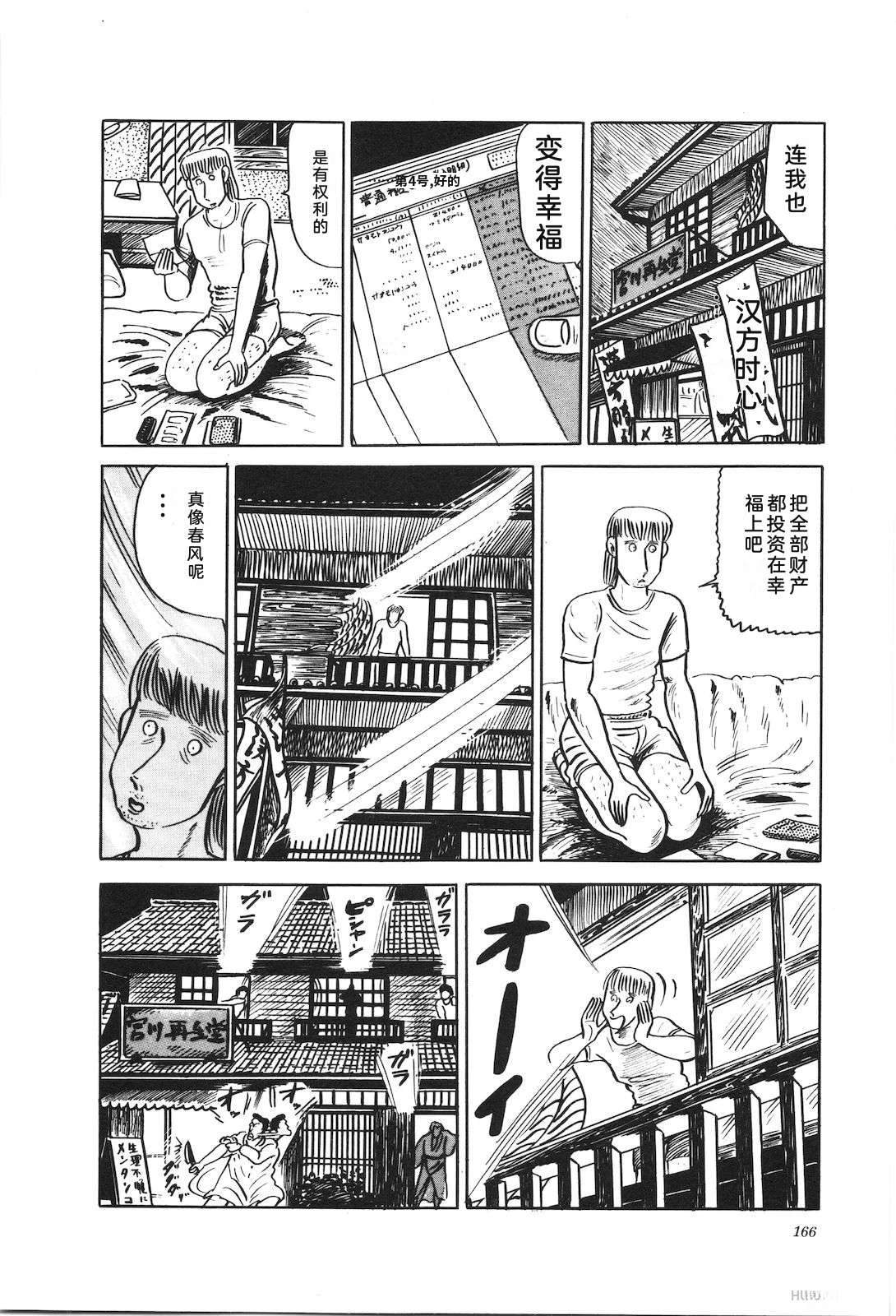 第15卷170