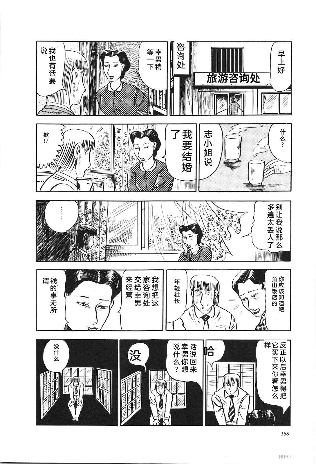 第15卷172