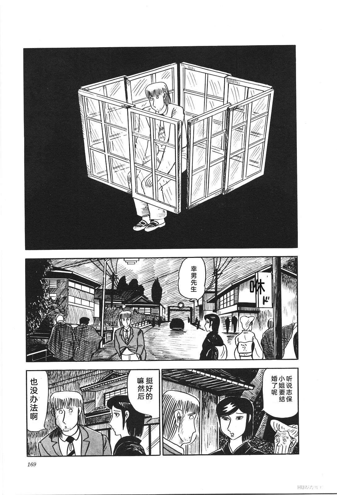 第15卷173