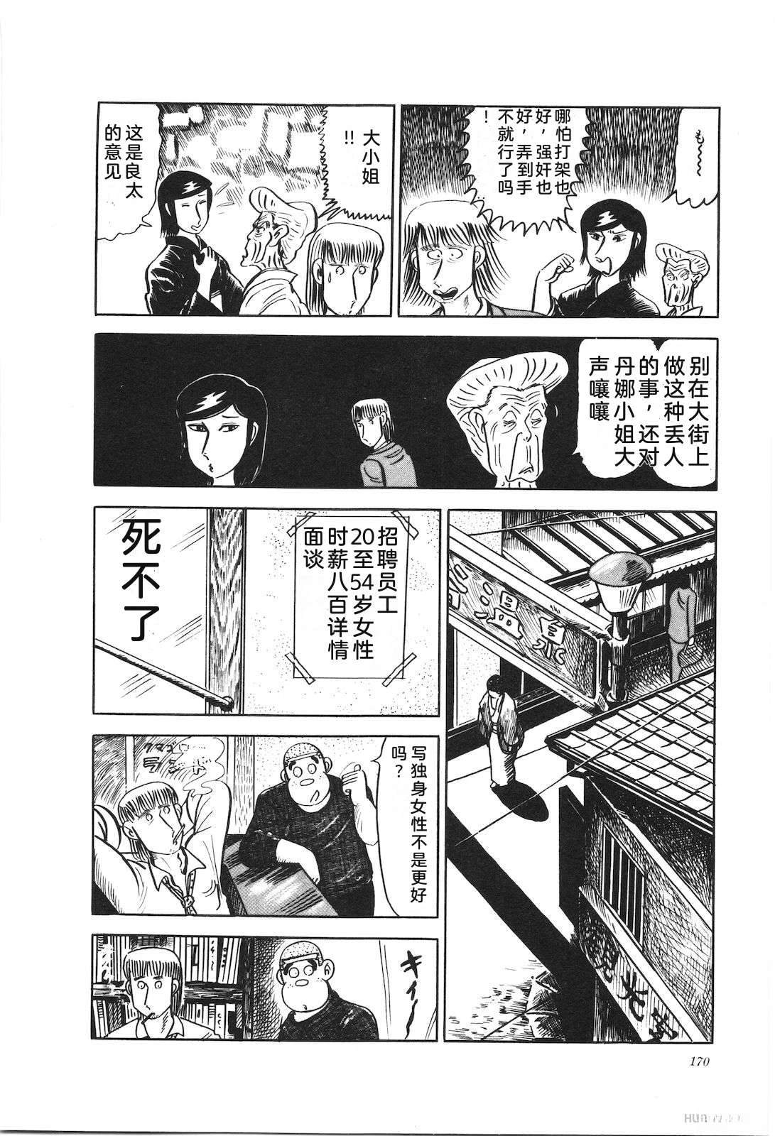 第15卷174