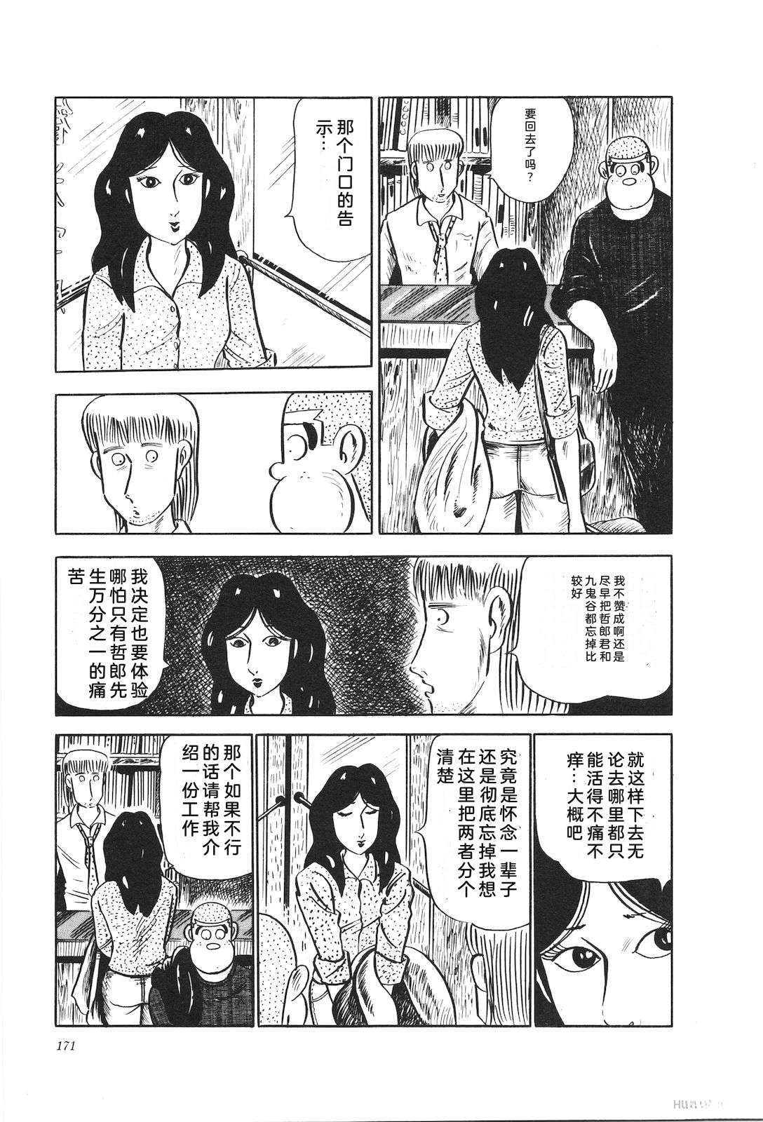 第15卷175